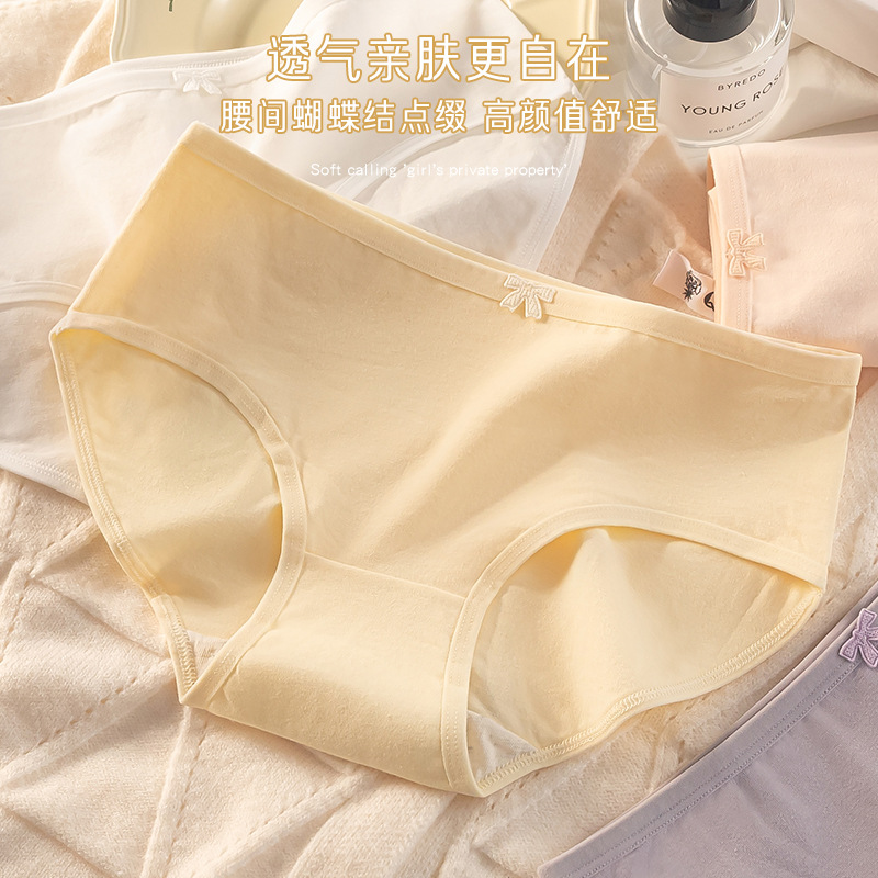 Simple Solid Color Cute Girl's Underwear Traceless Cotton Soft and Comfortable Cotton Breathable Antibacterial Profile Women's Mid-Waist Briefs