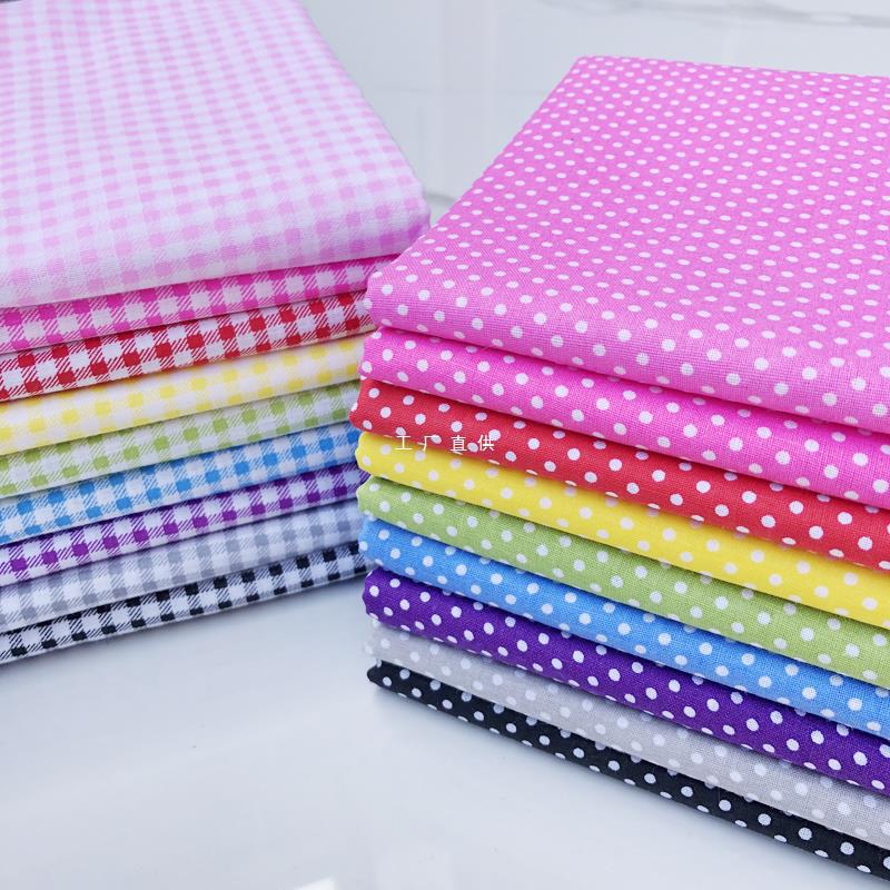 Plaid calico dotted fabric bedding, pajamas, pants, curtains, baby shirts, tablecloths, handmade DIY fabrics