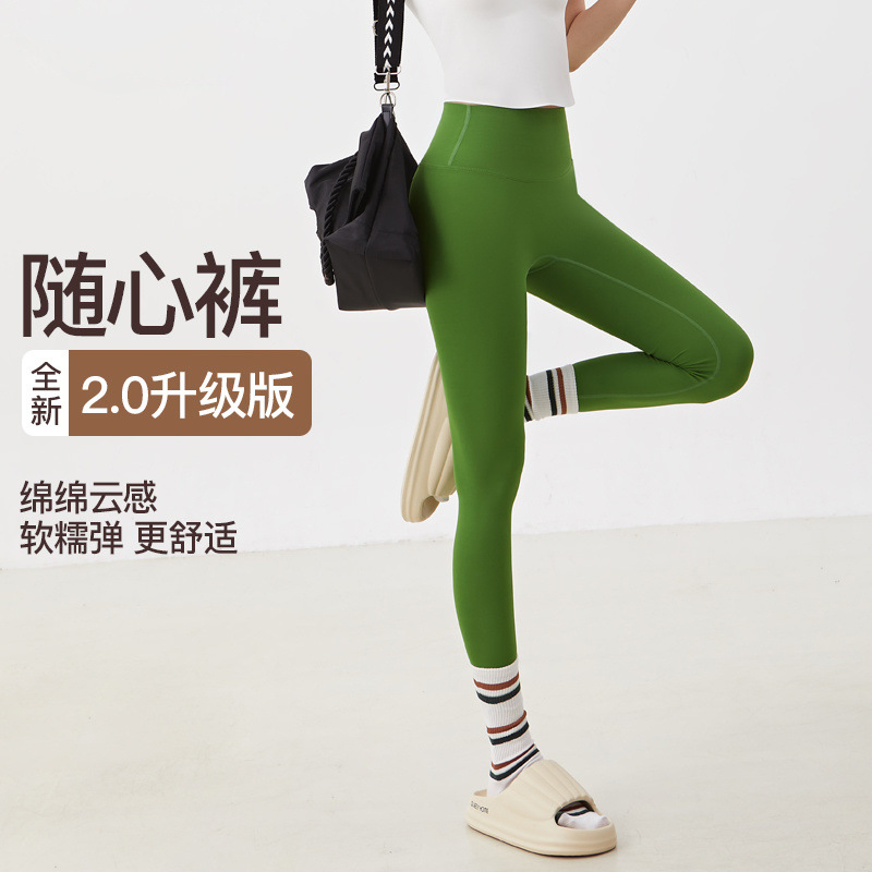 Nude Yoga Pants for Women, Summer Thin High-Waisted Hip-Lifting Breathable Sports Fitness Leggings for Outdoor Wear, Tight Running Base Pants
