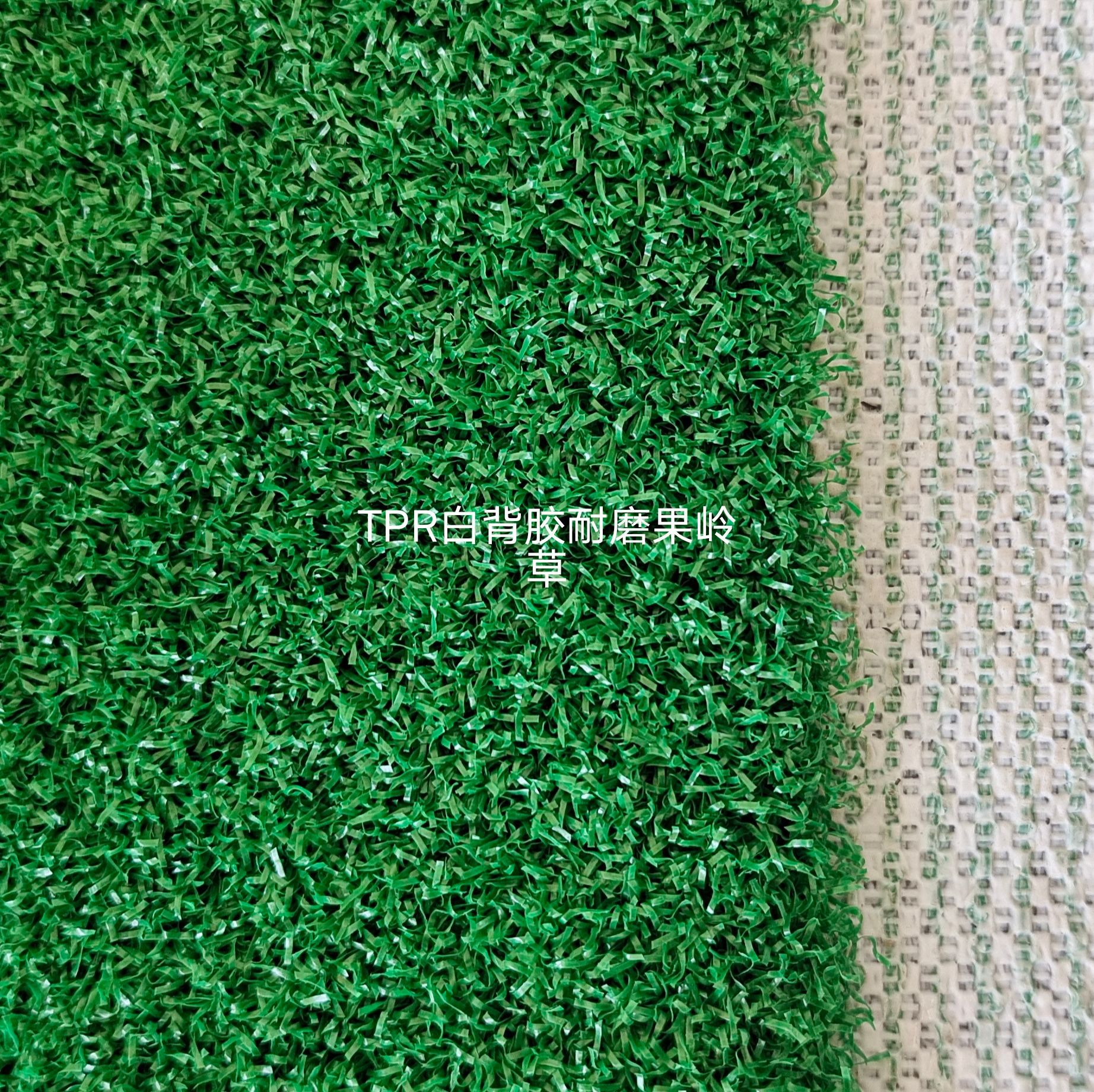 Picture of Factory supply golf lawn cross-border color green grass gate court lawn export high quality high wear resistance