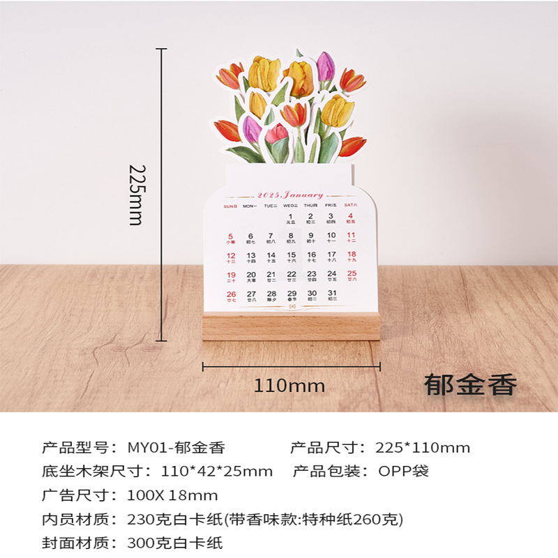 Picture of 2025 year of the snake creative fashion wooden small desk calendar beech small calendar wooden frame base calendar in stock wholesale