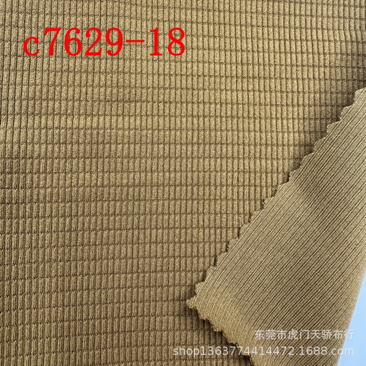 Knitted Polyester 260g Waffle 230g Rock Sugar Grids 200g Small Waffle 250g Large Waffle