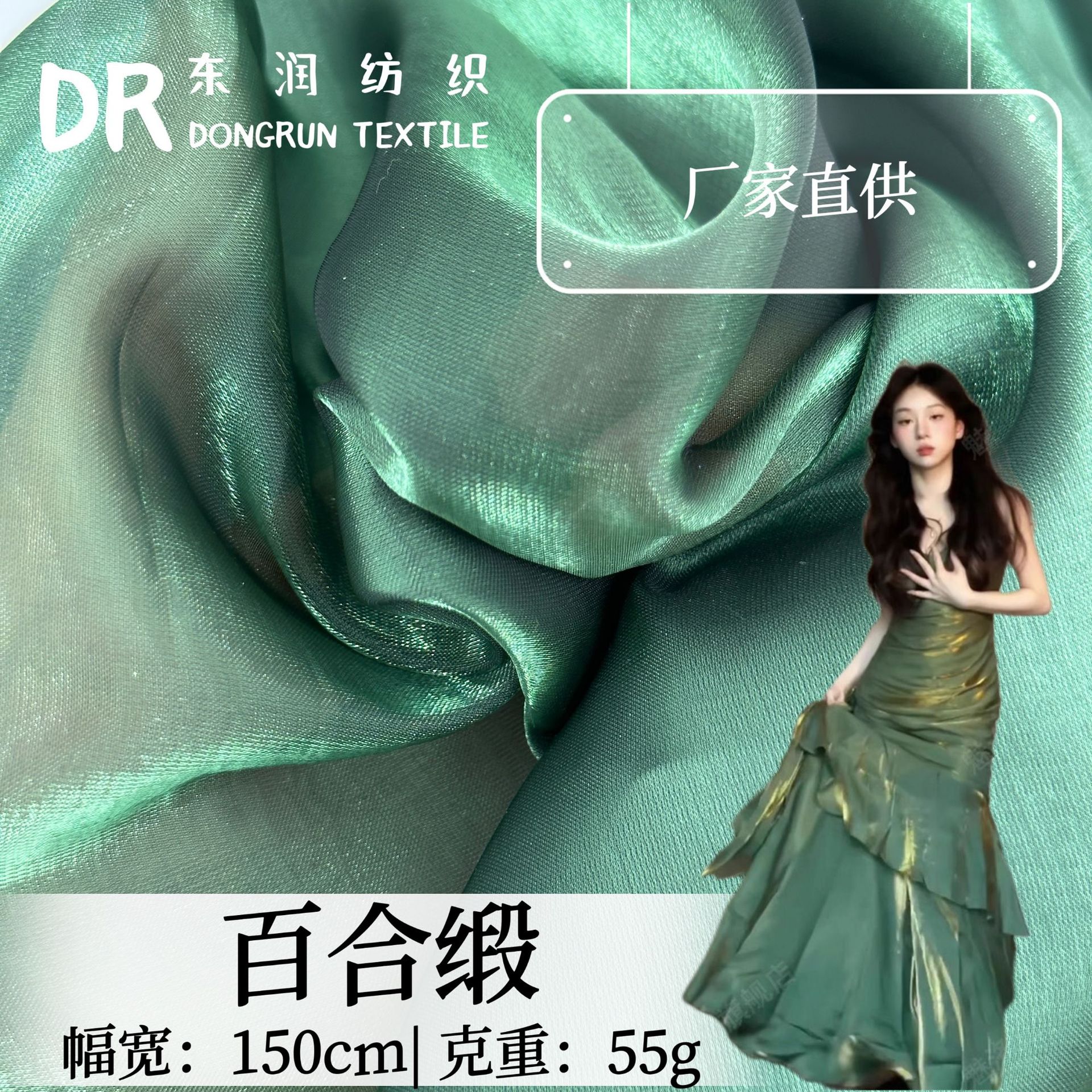 Lily Satin Organza Glitter Silver Polyester Fabric Sling Sunscreen dress Hanfu Wedding Dress Fabric