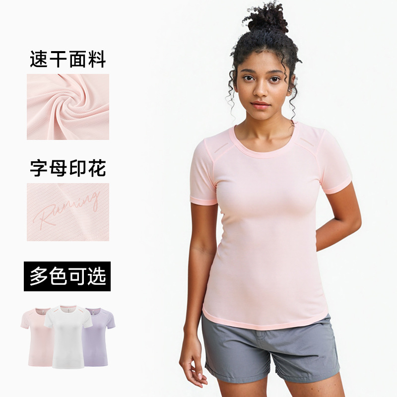 Sports Short-sleeved Spring and Summer New Style Running Yoga T-shirt Loose Breathable Lightweight Women's Quick-drying Short-sleeved Round Neck T-shirt