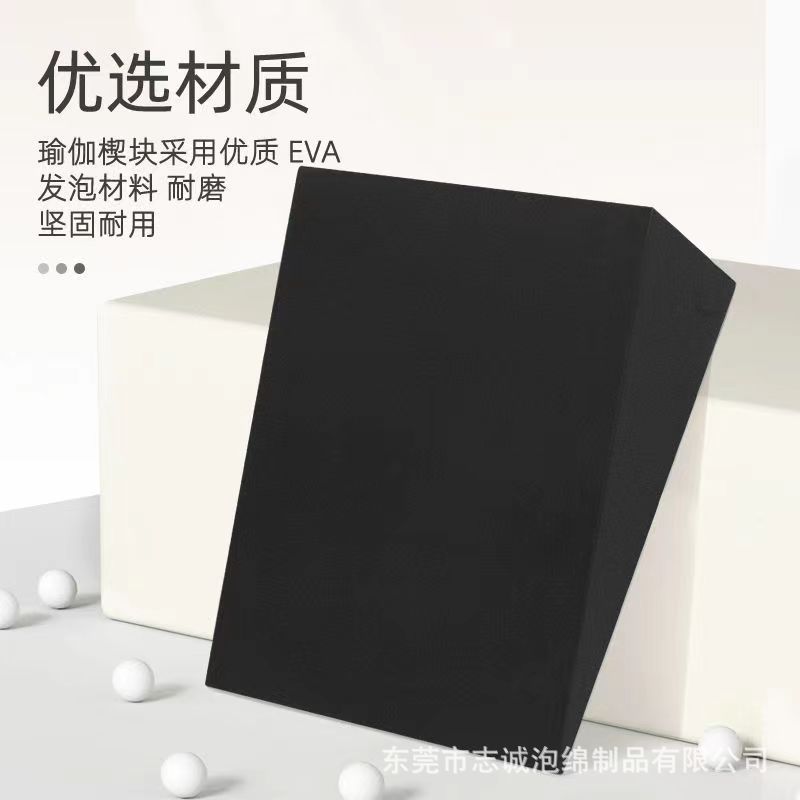 EVA Ramp Yoga Squat Block Squat Wedge Amazon Hardening High Density Beveled Yoga Brick Manufacturers