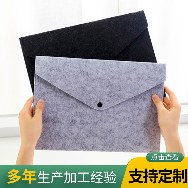 Felt file bag Office file bag A4 file bag Simple File mobile phone bag