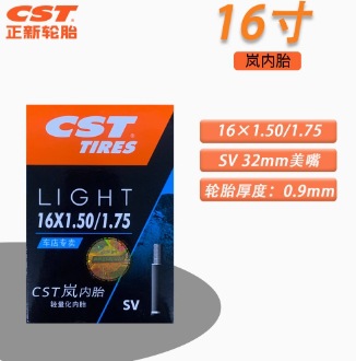 Picture of Zhengxin Cst Lan Inner Tube Mountain Bike Road Bike 26 27.5 29 Inch 700C French Mouth Beautiful Mouth Lightweight Tire