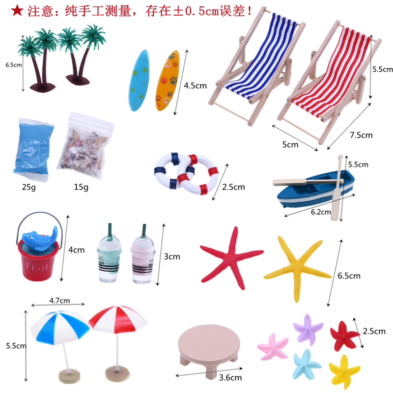 Picture of Dollhouse Doll House Mini Beach Set Micro Landscape Summer Shell Sun Umbrella Wooden Beach Chair
