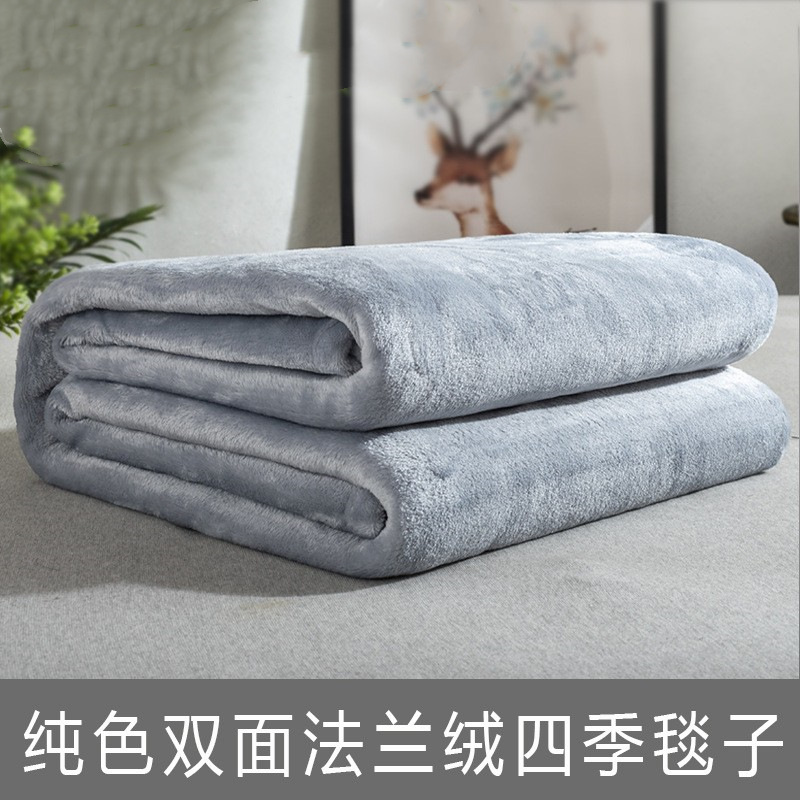 Solid Color Flannel Blanket Summer Air Conditioning Blanket Office Nap Blanket Single Layer Double-sided Fleece Four Seasons Thin Blanket
