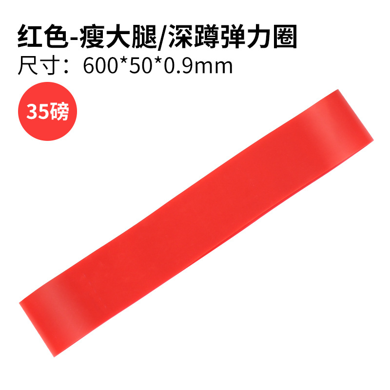 Picture of Elastic Ring Tpe Yoga Sports Thickeneded Sports Anti-Breakage Fitness Training Elastic Band Latex Tension Ring