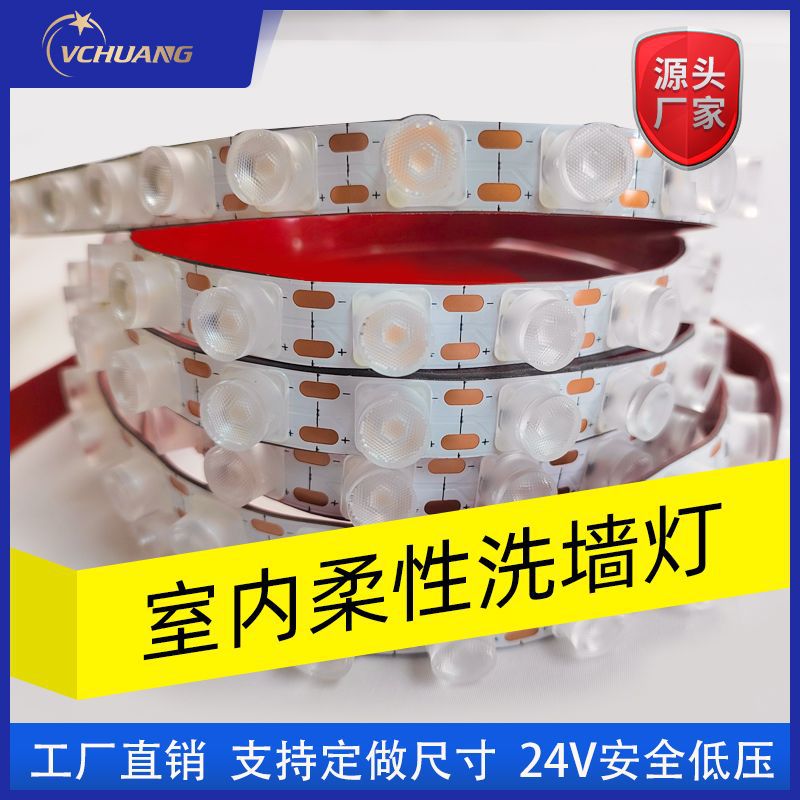 Picture of Led flexible wall washer light with safety low voltage DC24V bare board soft light with wholesale indoor room living room atmosphere light