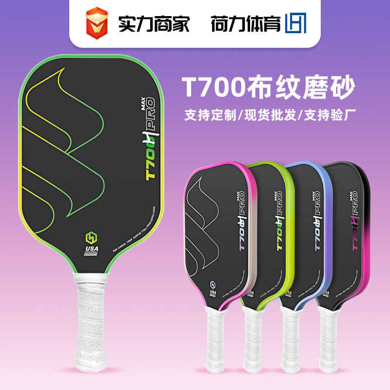 Pickleball Racket T700 Carbon Fiber Frosted Rough Silent Color Box Set Coach Competition Pickleball