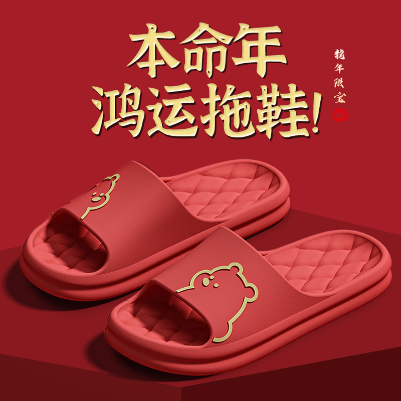 Lidani Four Seasons Eva Sandals Women's Bathroom New Non-Slip Wear-Resistant Indoor Bathing Couple Slippers Men's Outdoor Wear