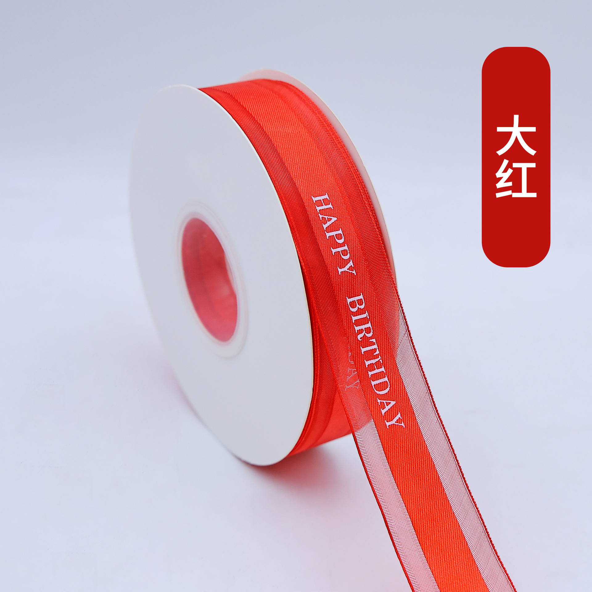Picture of Gift Box Ribbon Packaging Ribbon Decorative Belt Tie Ribbon Baking Ribbon Birthday Logo Edge Gift Tie Satin