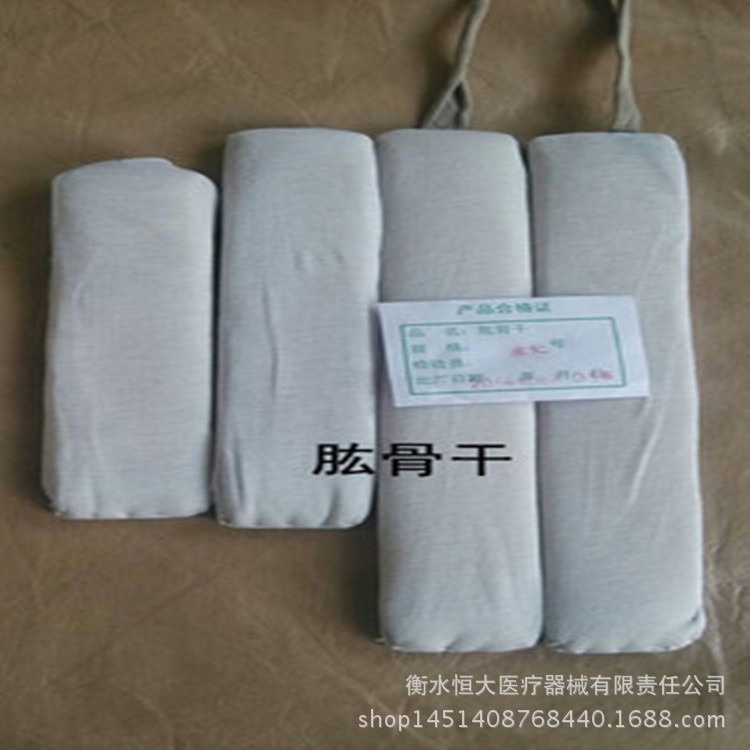 Hospital Wooden Upper Limb Fracture Splint Orthopedic Fixation Tibia Erosion Forearm Bone Scratching and Orthotics Sturdy