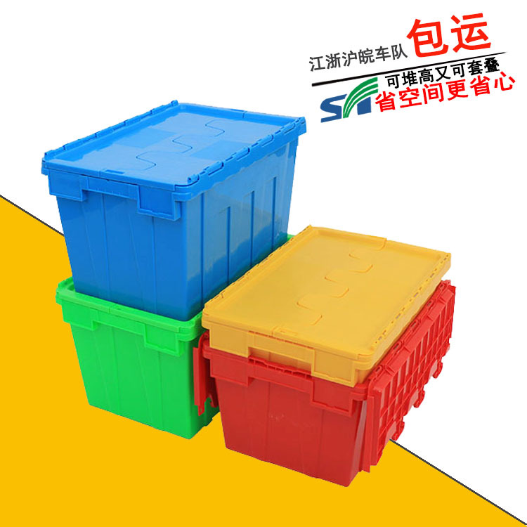Plastic Inclined Logistics Box with Lid Sleeable Plastic Inclined Logistics Box Blue One-piece Flip Storage Turnover Box