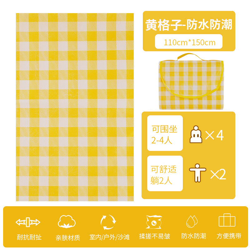 Picture of Outdoor Picnic Mat Park Outings Portable Waterproof Thickened Picnic Mat Non-woven Spring Outing Tent Moisture-proof Mat