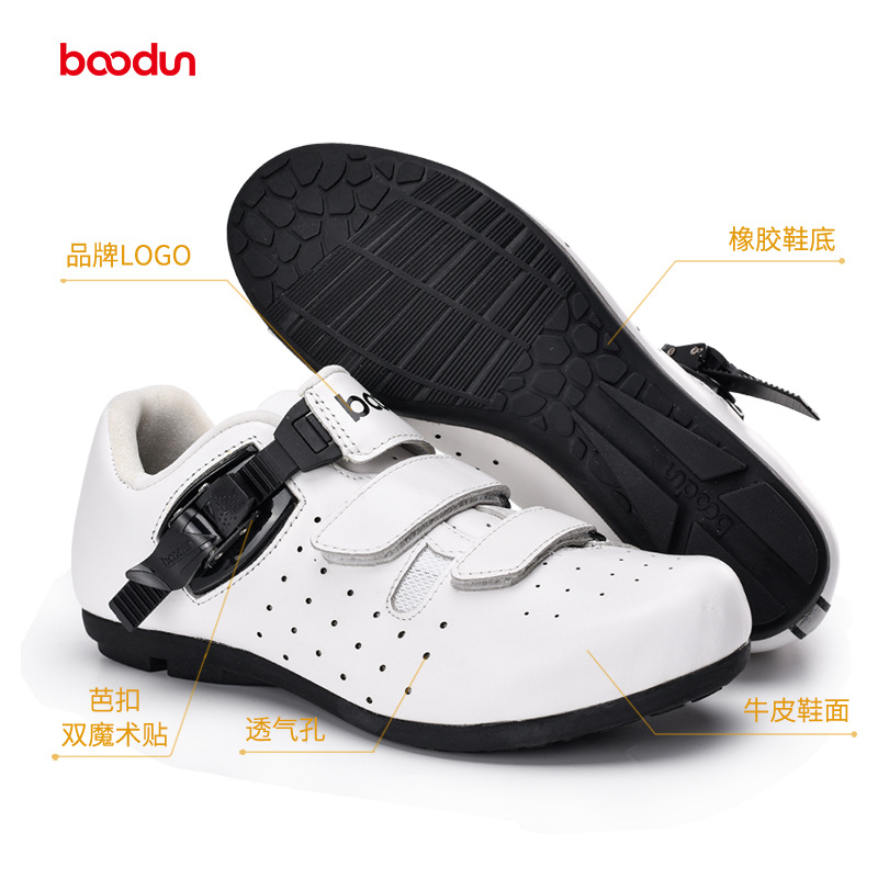 Bolton sports 1385 new cycling shoes leather non-locking cycling shoes breathable upper rubber outsole non-locking shoes