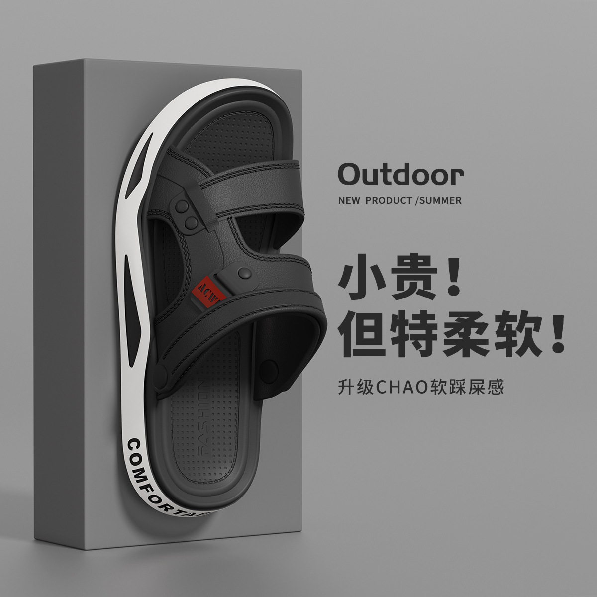Sandals Men's Summer Outer Wear 2025 New Anti-Slip Dual-Purpose Wading Driving Casual Beach Slippers Men's Large Size