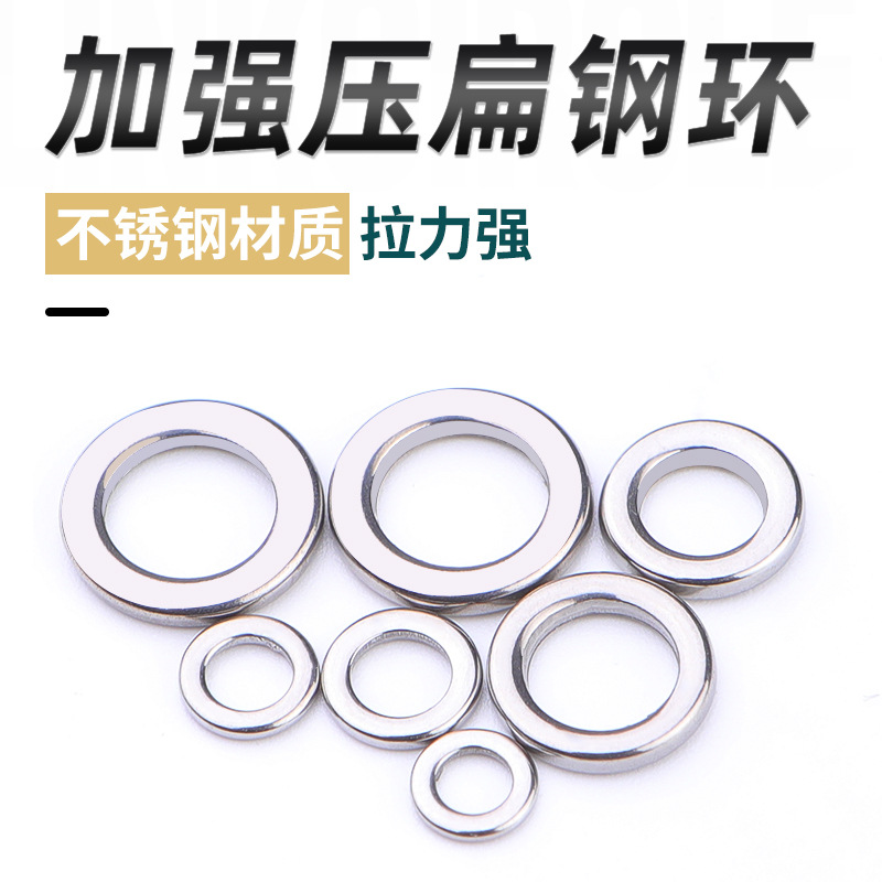 Single Punch Ring Flattened Ring Lure Connector 304 Stainless Steel Reinforced Ring Flattened Iron Plate Hook Fishing Gear Accessories Wholesale