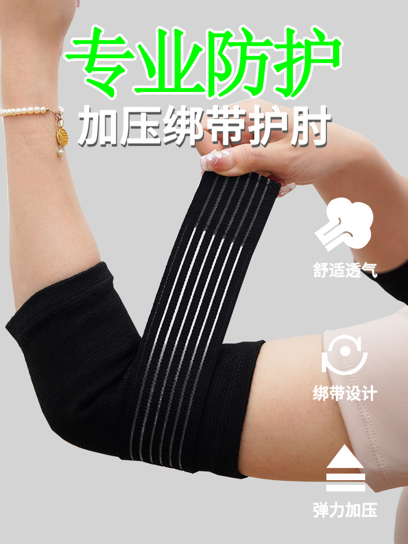 Sports Wrap Bandage Elbow Support for Men and Women, Joint Protection, Arm and Elbow Protector, Tennis Compression Sleeve