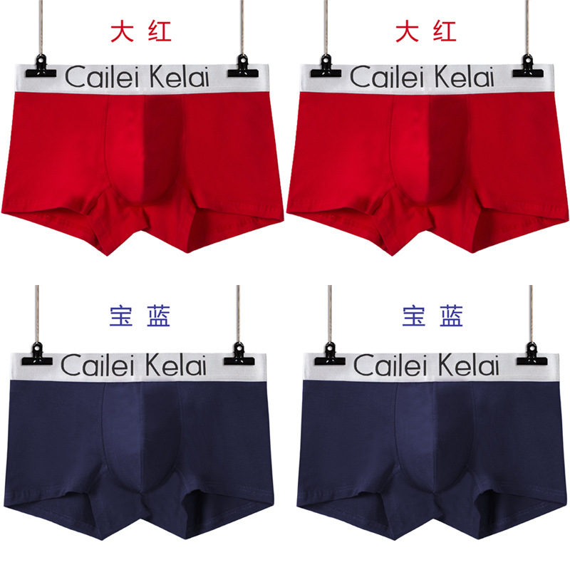 Picture of Men's Underwear Pure Cotton Men's Boxer Pants Canned Benmingnian Big Red Mid-Waist Brand Four-Corner Pants Men's Pants C4