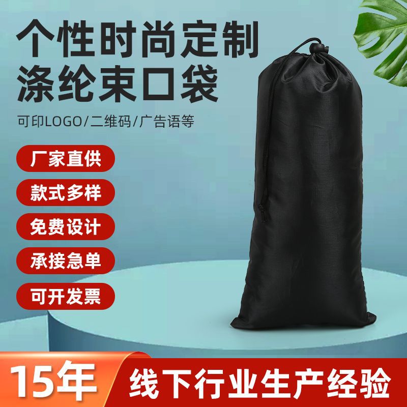 Amazon Cross-Border E-Commerce Outdoor Portable Oxford Bag Drawstring Pocket Storage Bag Handbag Polyester Storage Bag Wholesale