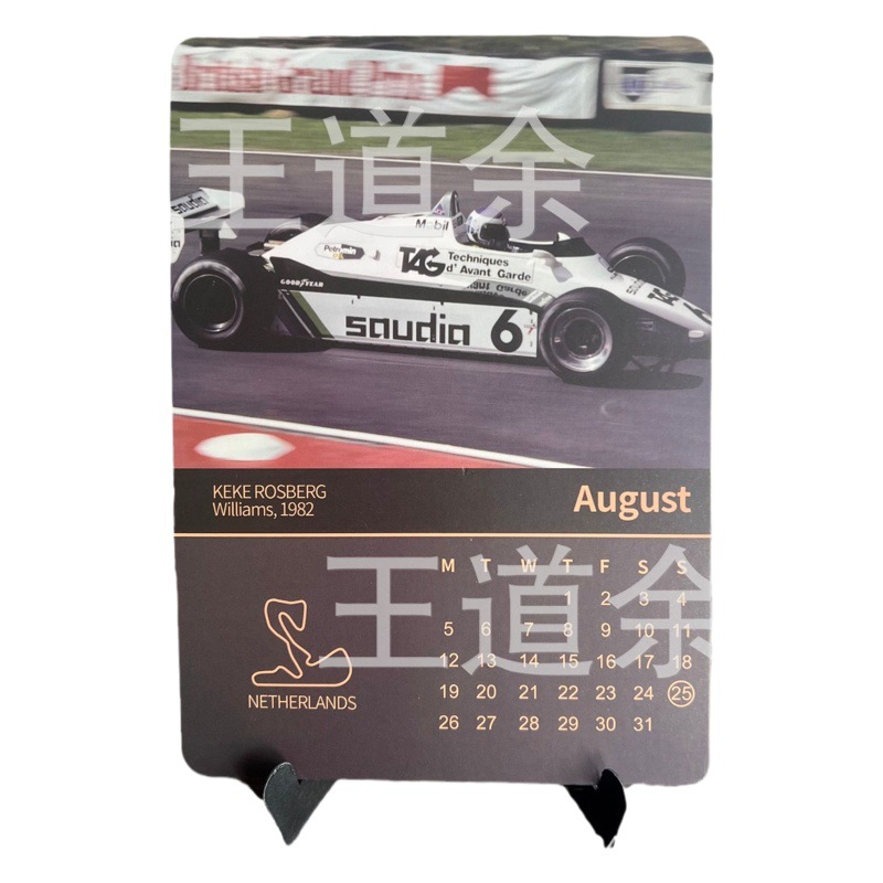 2025 Pissed-Off Cats Calendar Racing Calendar Funny Cats Cross Border New