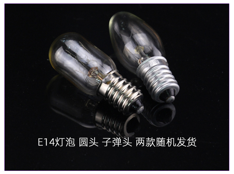 Picture of Himalayan salt lamp bulb green light bulb refrigerator bulb LED bulb warm light color light small screw bulb