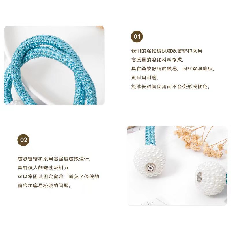 Picture of Curtain Straps Wholesale Small Pearl Magnetic Curtain Buckles Punch-Free Curtain Storage Binding Rope Drawstring Accessories