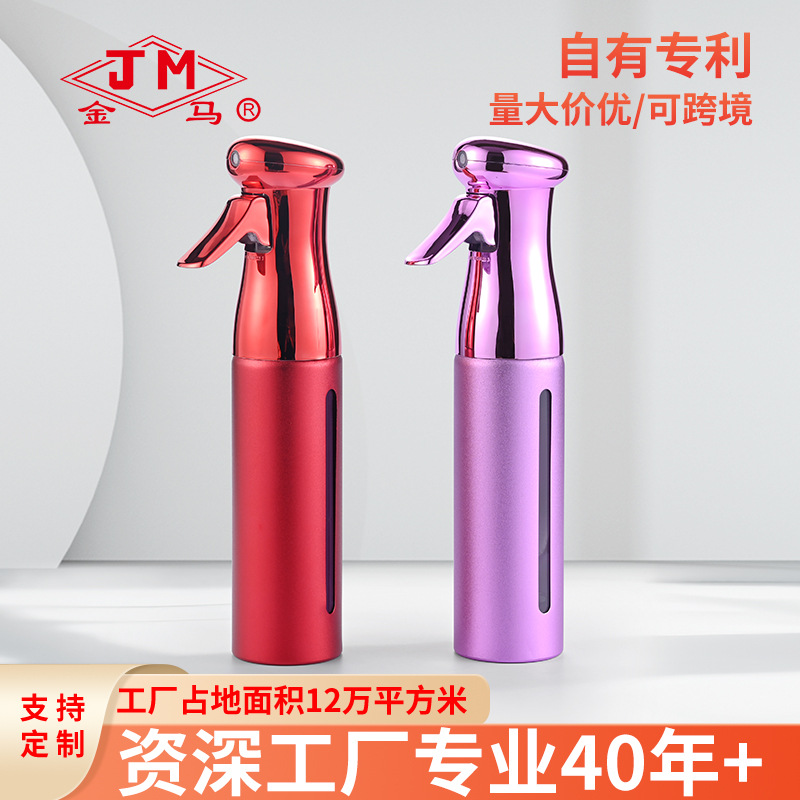 250ml aluminum carbide high pressure continuous spray bottle moisturizing hydrating small watering can fine mist bottle spray bottle sterilizer