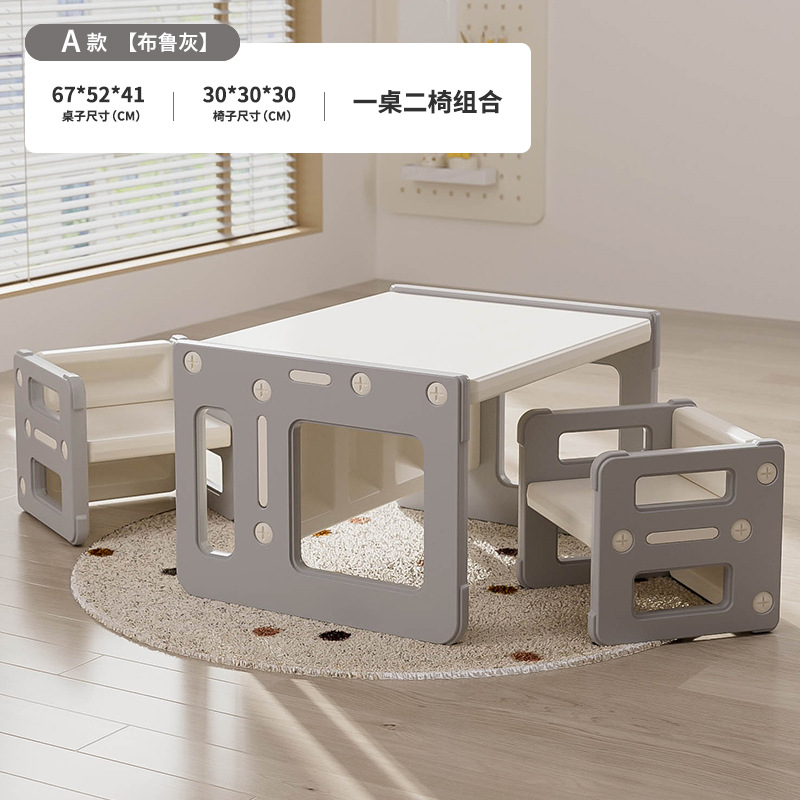 Picture of Playing Beautiful Bear Children's Writing Table and Chair Set Baby Multifunctional Toy Learning Table Kindergarten Early Education Game Desk
