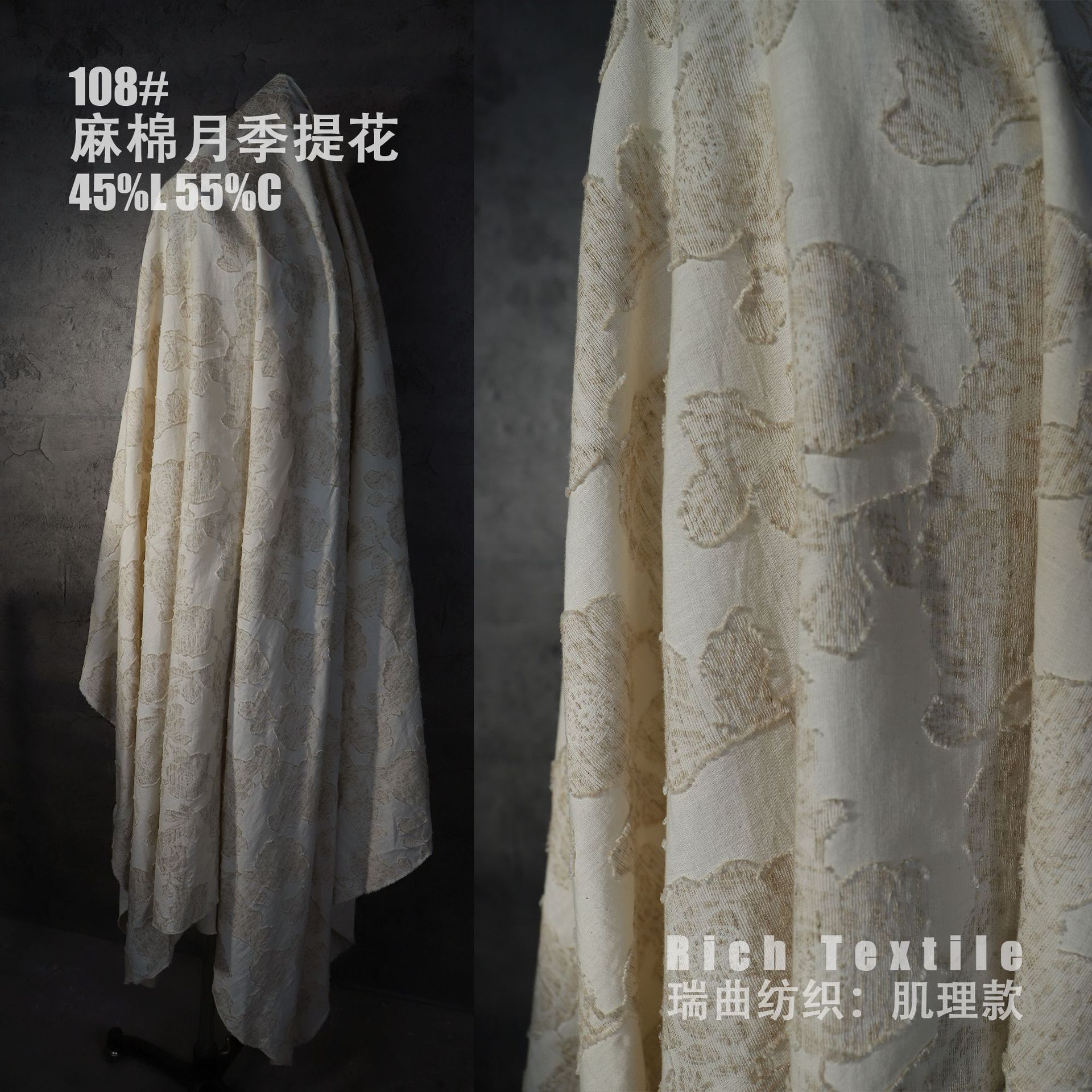 Hemp natural color linen cotton jacquard cut rose dark flower cloth three-dimensional texture dress clothing fabric