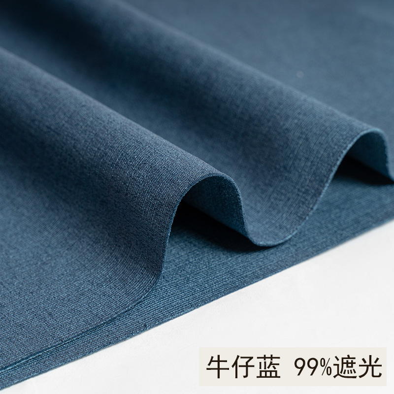 Picture of Curtain fabric thickened opaque shading door curtain fabric 2.8 meters wide double-sided linen coral linen sofa fabric head