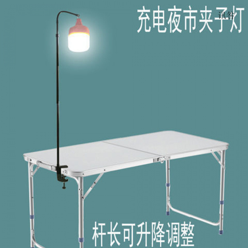 Stalls, night market street lights, charging bazaar, super bright long pole portable telescopic bracket clip lights