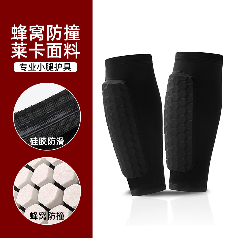 Picture of Honeycomb Anti-collision Outdoor Sports Leg Cover Universal Football Leg Socks Breathable Anti-collision Leg Cover Men's Running Wholesale