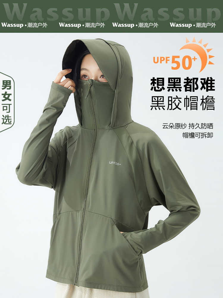 Wassup Joint Ice Silk Sun Protection Clothing for Women 2025 Summer Breathable Upf50+ Skin Clothing Original Yarn Sun Protection Clothing Jacket