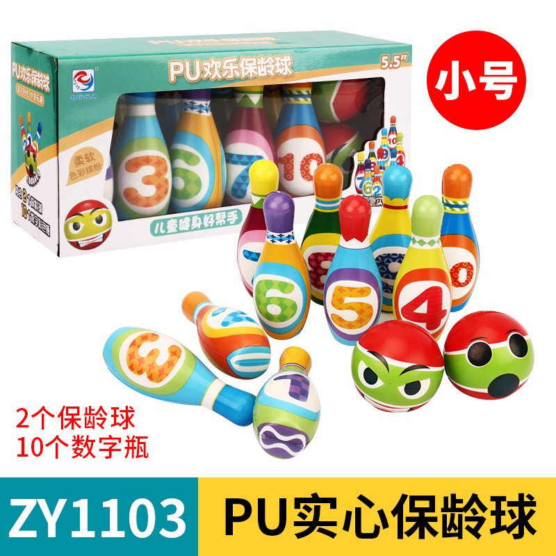Picture of Cross-border large pu solid children bowling suit parent-child interactive toys kindergarten indoor sports ball