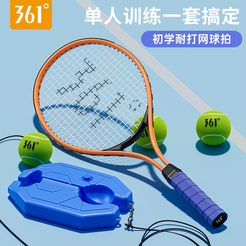 361 Degree tennis racket tennis trainer single play rebound self-play automatic rebound ball College student beginner