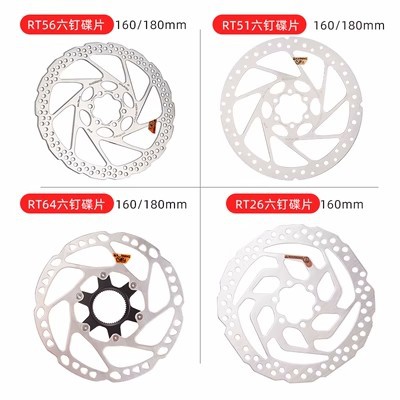 Picture of SHIMANO Jubilee RT56/26 Six-nail Disc Mountain Bike Disc Brake Disc 160/180mm