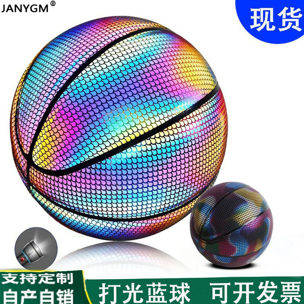 Spot Reflective Primary and Secondary School Students Training No. 7 Basketball Source 618 10 Off Per Spending 10 Game Pu Basketball