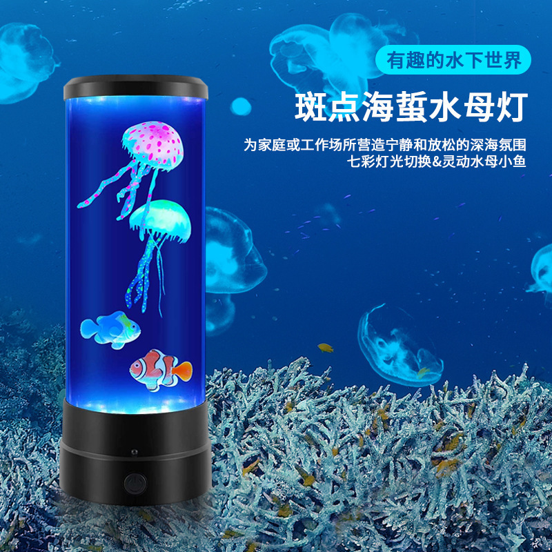 Atmospheric Jellyfish Fish Night Light Bedroom Bedside Table Bionic Jellyfish Fish Ornaments Night Light Niche High-End Led Light