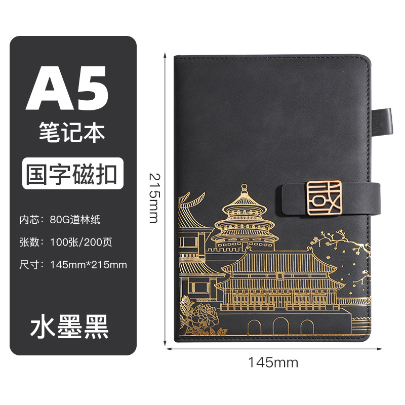 Picture of High-end business notebook set notepad gift box creative notebook a5 company gift printable logo wholesale