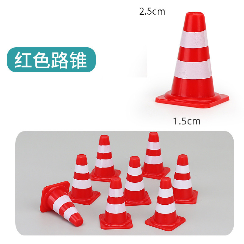 Picture of Cross-border miniature model children's teaching cognitive toys road traffic parking lot roadblock simulation props