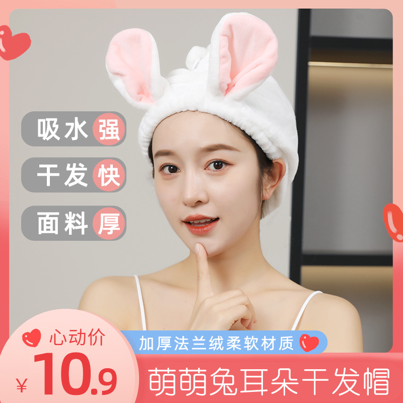 Watsons Same Style Makeup Hair Hair Dried Cap Extra-large Thickened Coral Fleece Absorbent Makeup Beauty Headscarf