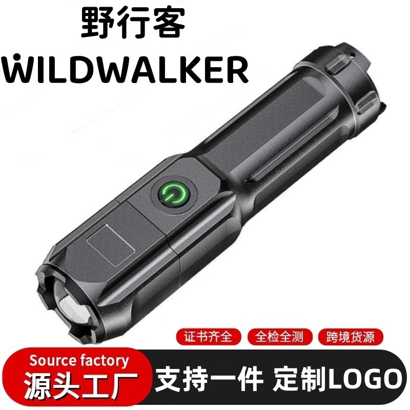 Outdoor flashlight rechargeable multi-purpose long-range portable super bright household emergency mini portable