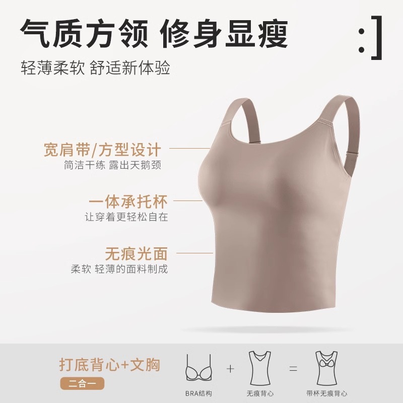 Picture of plus size Camisole Women's Big-Chest Sexy Outer-Wearing Anti-Sagging Adjustable Sexy Traceless Bra