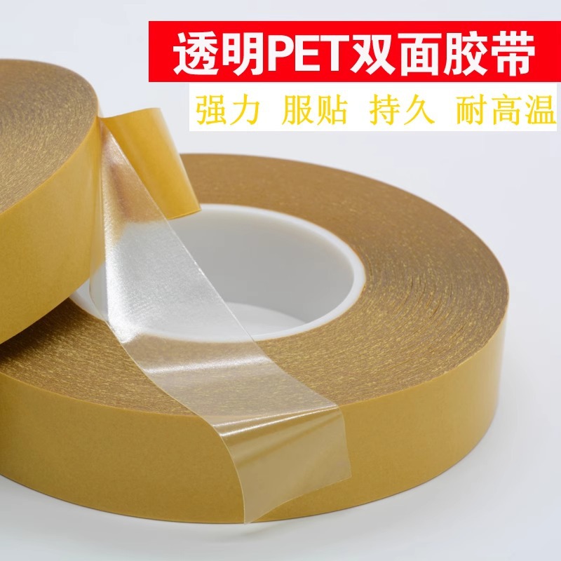 Picture of Crown 7972 Double-Sided Tape Ultra-Thin Traceless Easy-To-Tear Removable Double-Sided Tape High Viscosity No Residue Pet Double-Sided Tape