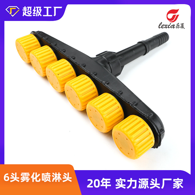 Cross-border hot sale 6 spray multi-hole sprinkler watering vegetable garden watering water pipe sprinkler sprayer nozzle