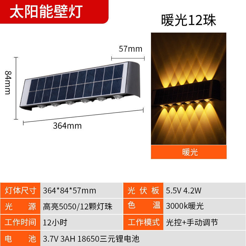Picture of Solar Wall Lamp Courtyard Garden Landscape Lamp Balcony Outdoor Waterproof Decorative Lamp up and down Luminous Atmosphere Wall Washer Lamp